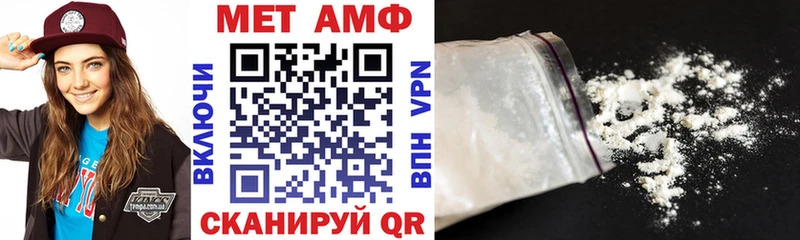 АМФ VHQ  Выборг 