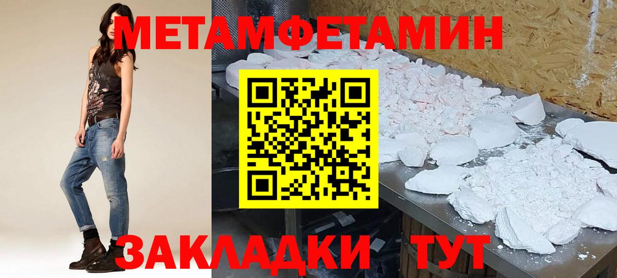 Амфетамин Розовый  Amphetamine  АМФЕТАМИН  Выборг 