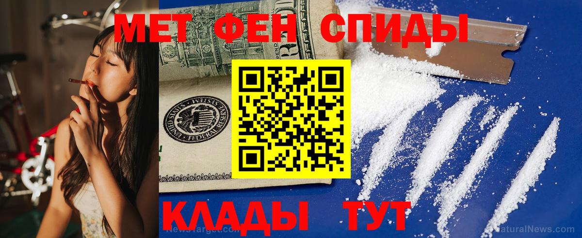 АМФ Розовый Выборг