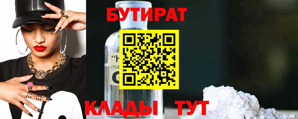 КОКАИН  МЕФ кристаллы  Выборг  ГЕРОИН  Бошки Шишки  MDMA  Как найти закладки?  Вход с VPN 