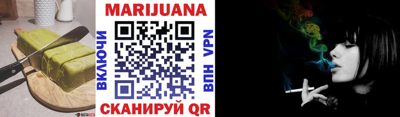 Печенье с ТГК конопля  Выборг 