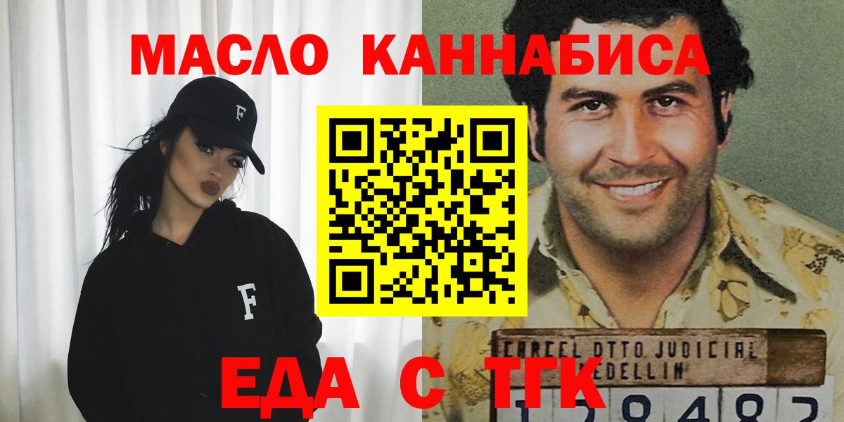 Печенье с ТГК марихуана Выборг