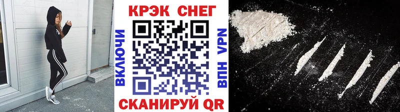 Кокаин Эквадор  Выборг 