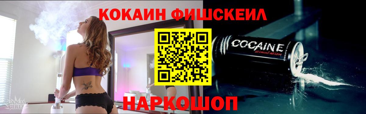 Cocaine Перу Выборг