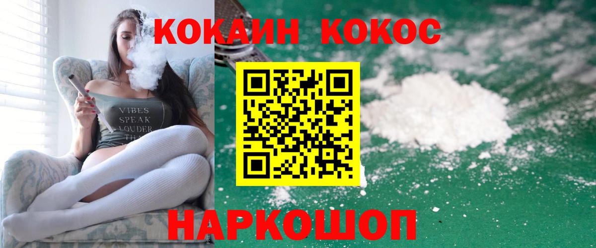 КОКАИН Боливия Выборг