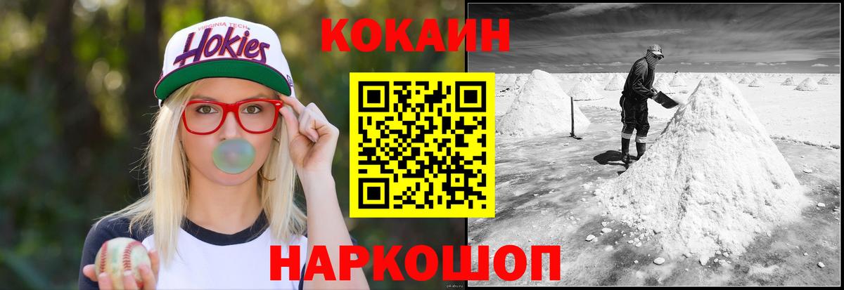 Выборг  Кокаин 99%  Вход с VPN  Кокаин 98% 