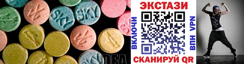 Ecstasy MDMA  блэк спрут зеркало  Выборг 