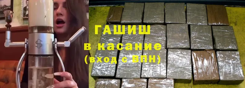 где купить   Выборг  Гашиш VHQ 