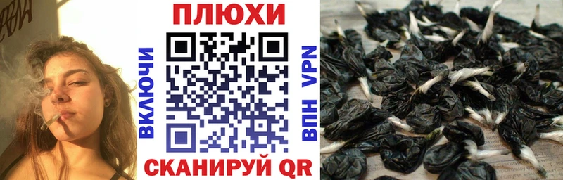 цена наркотик Выборг ГАШ hashish