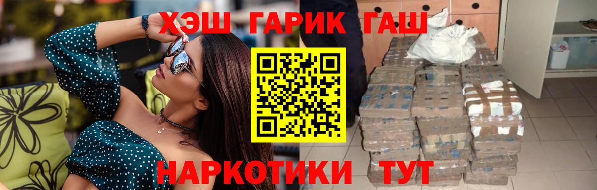ГАШИШ VHQ Выборг