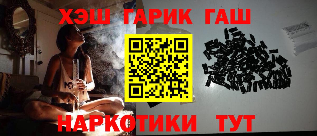 ГАШ ice o lator  Выборг  ГАШИШ 40% ТГК 