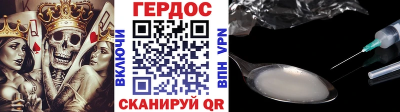 где найти наркотики  Выборг  Героин Афган 