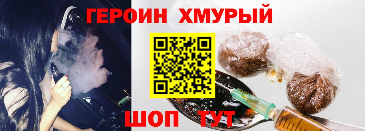 ГАШ  Выборг  Канабис  Мефедрон   Alpha-PVP СОЛЬ   Продажа наркотиков  Марихуана 