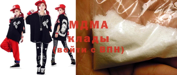 кокаин перу Осинники