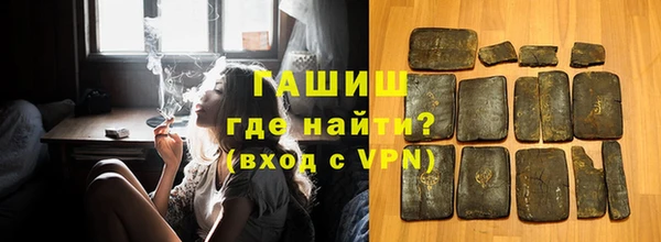 марки nbome Осташков