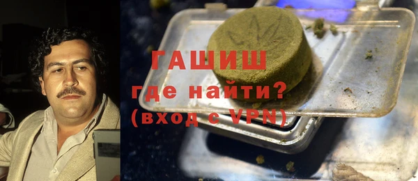 марки nbome Осташков