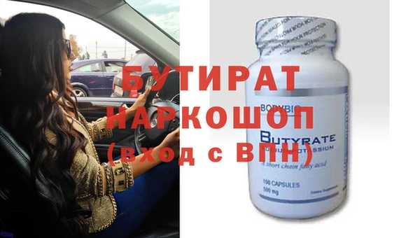 марки nbome Осташков