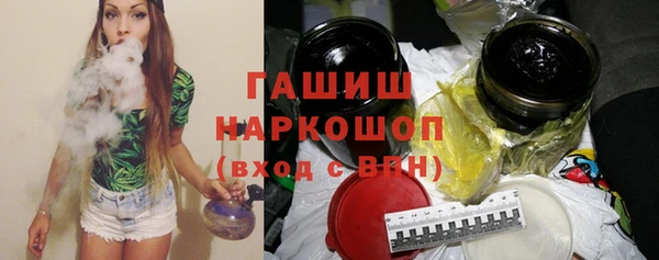 марки nbome Осташков