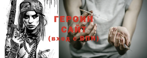 марки nbome Осташков
