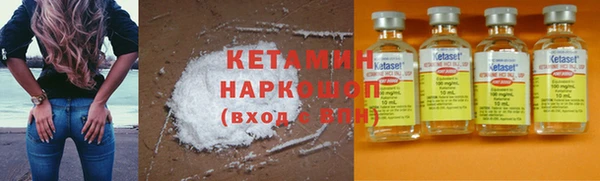 кокаин перу Осинники