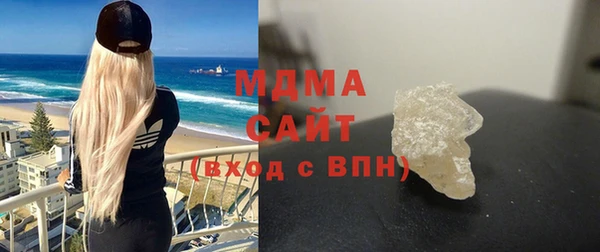 кокаин перу Осинники