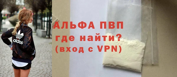 кокаин перу Осинники