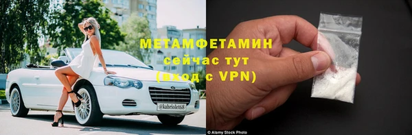 а пвп мука Елабуга