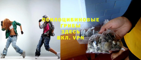 кокаин перу Осинники