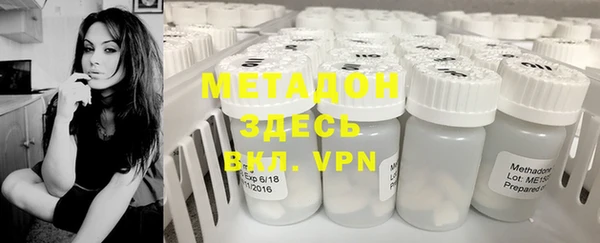 марки nbome Осташков