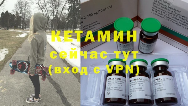 кокаин перу Осинники