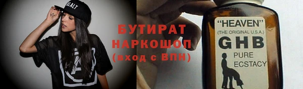 кокаин перу Осинники