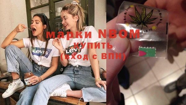 марки nbome Осташков