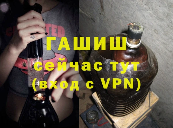 кокаин перу Осинники