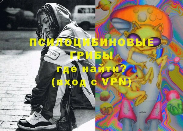 кокаин перу Осинники