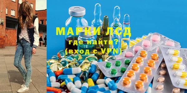 кокаин перу Осинники