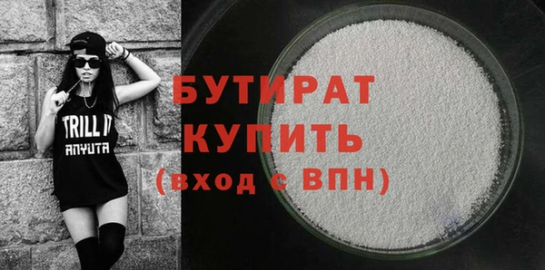 кокаин перу Осинники