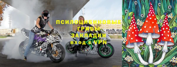 марки nbome Осташков