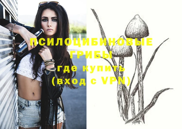 марки nbome Осташков