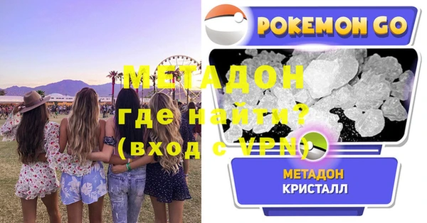 ECSTASY Нязепетровск