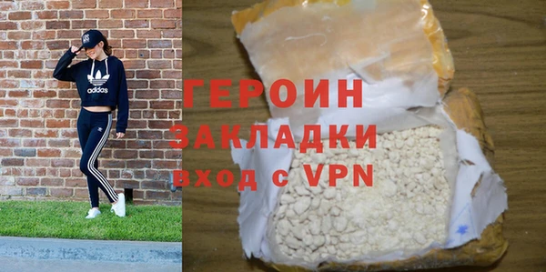 кокаин перу Осинники