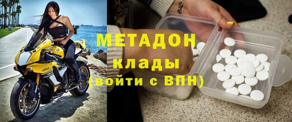 кокаин перу Осинники