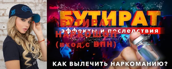 марки nbome Осташков