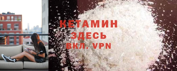 кокаин перу Осинники