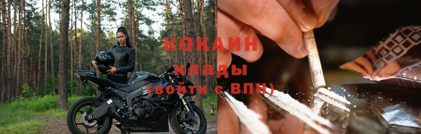 марки nbome Осташков