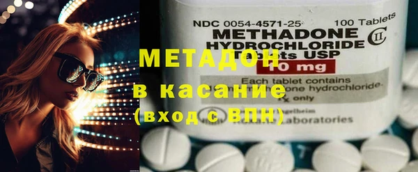 марки nbome Осташков