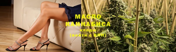 кокаин перу Осинники