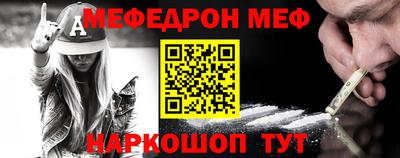 спиды Беслан
