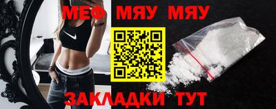 шишки Балаково