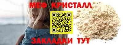 твердый Бийск