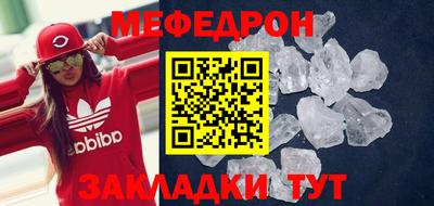 спиды Беслан